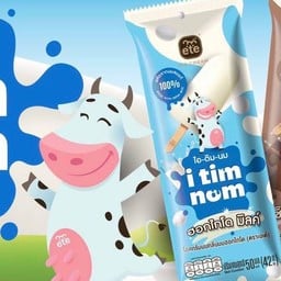ไอติม ไทยฟรุต นมฮอกไกโด