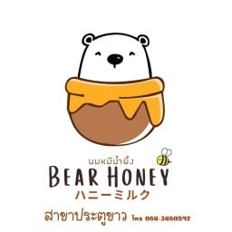 BEAR HONEY ( นมหมีน้ำผึ้ง ) ประตูขาว