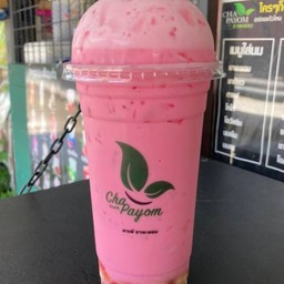 นมเย็น(นมชมพู) เย็น