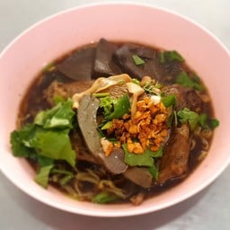ก๋วยเตี๋ยว (เป็ด) ตุ๋นยาจีน