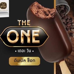 ไอติม เดอะวัน ดับเบิ้ล ช็อก