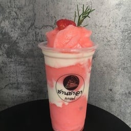 สตอเบอรี่โยเกิร์ตปั่น