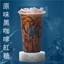 กาแฟโบราณบราวน์ชูการ์