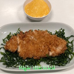 หมูมายองเนส