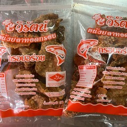 หนังปลา