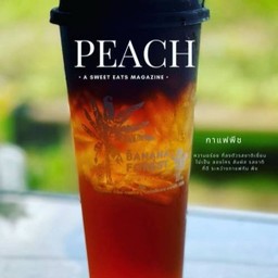 กาแฟพีช