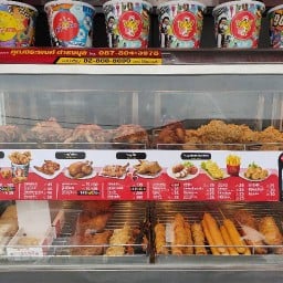 Five Star สาขา CJ สุขุมวิท 101