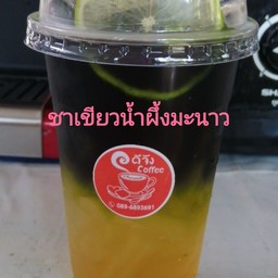 ชาเขียวน้ำผึ้งมะนาว