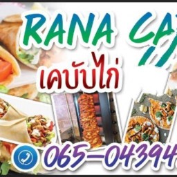 Rana Cafe