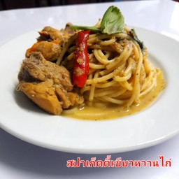 ข้าวเหลือ เกลืออิ่ม