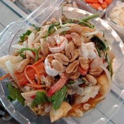 ยำรวมมิตร (ไม่เส้น)