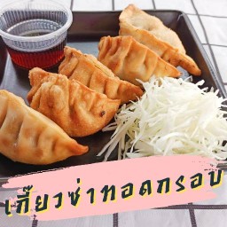 ครัวบ้านปะป๊า มะม๊า