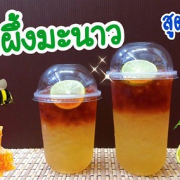 ชาน้ำผึ้งมะนาว