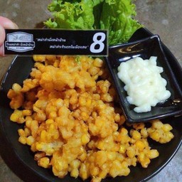 สะเก็ดระเบิด