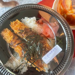 ข้าวหน้ากุ้งชุบเกล็ดขนมปังทอด