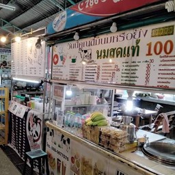 โอริโอ้นมสดปั่น