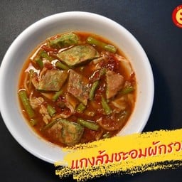 แกงส้มชะอมผักรวม