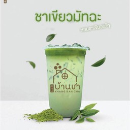 ชานมมัทฉะ