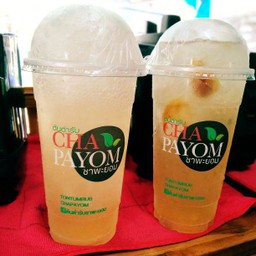 บ๊วยเย็น