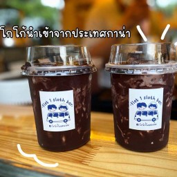 โกโก้โคตรเข้ม กาแฟโคตรหอม (โกโก้นำเข้าจากประเทศกาน่า) Flat 1 slow bar