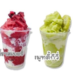 Me smoothie & tea (ชาปักษ์ใต้)
