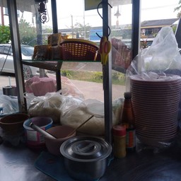 ก๋วยเตี๋ยวแชมป์เคหะ