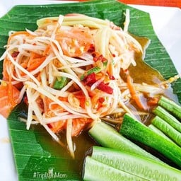 ส้มตำ แซลมอน