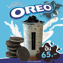 OREO โอรีโอ้ปั่น