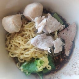 บะหมี่หมู (2 ก้อน)