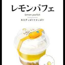 เลม่อนพาร์เฟ่ต์