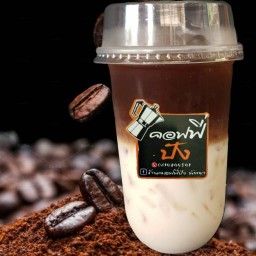 คอฟฟี่ปัง พัทยา ตลาดเลียบทางรถไฟ หนองเกตุใหญ่