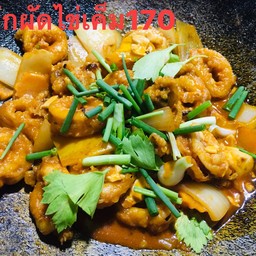 ผัดไข่เค็มกะพงกรอบ จาน