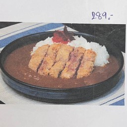 Wagyu Tonkatsu Kare (แกงกะหรี่ทงคัตสึเนื้อ)