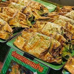 ถนัดย่างbyแก๊ส (หน้าบ้าน)