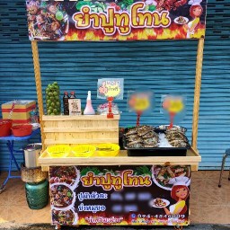 ยำปูทูโทน พหลโยธิน58 แยก11