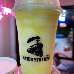 สัปปะรดปั่น