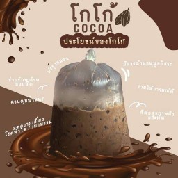 Boran Cha (โบรัณ ชา)
