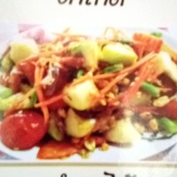 ส้มตำผลไม้