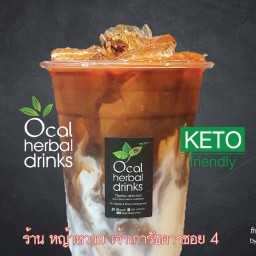 หญ้าหวาน Ocal herbal drinks สาขา ตลาดละลายทรัพย์รัชดาซ.4