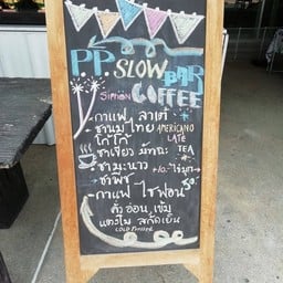 PPSlowBar นาจอมเทียน13/1