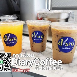 กาแฟสด Diary Coffee ลาดพร้าว87แยก11