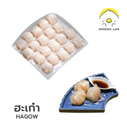 ฮะเก๋า 20 ชิ้น แบบเย็น