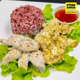 ข้าวไข่ข้นเพิ่มอกไก่ โคตรคลีน 540 Kcal