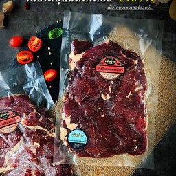 เนื้อโคขุน เทนเดอร์ลอยด์ แช่แข็ง หนัก 500 กรัม