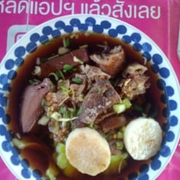 ภคิน  ก๋วยเตี๋ยวเป็ดย่างอาหารตามสั่ง