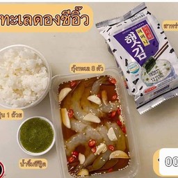 กุ้งทะเลดองซีอิ๊ว