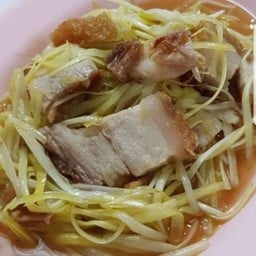 กุยช่ายขาวหมูกรอบ