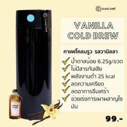 Vanilla Cold Brew
