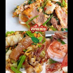 สุกี้ไก่ น้ำ