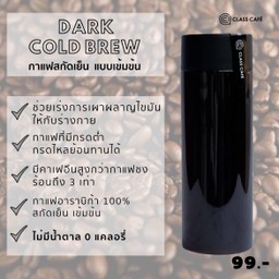 Dark Cold Brew Coffee